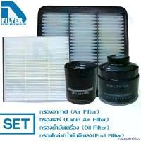 ราคา masterpiecefshop ใช้งานได้ ชุดกรอง Mitsubishi มิตซูบิชิ Pajero 2008-2014,Triton 2005-2014 (เครื่อง 2.5) By D Filter (ไส้กรองอากาศรถยนต์)+(ไส้กรองแอร์รถยนต์)+(ไส้กรองน้ำมันเครื่อง (1730947845176527328)