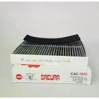 ราคา กรองแอร์ Isuzu D-MAX ปี 2012-2019, Nissan Teana(J31), Navara NP300 เนื้อคาร์บอน ยี่ห้อ Sakura Filter สินค้าขายดี (1731765061607327546)