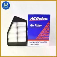 ราคา intellshop ความคงทน กรองอากาศ ACCORD 2013-2018 2.0B R20A ACDELCO (19373008) รถยนต์ Auto โช๊ค super j ตัว ใหม่ Motorcycle มอเตอร์ไซค์ Filter (1730549064282835820)