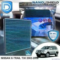 ราคา apotropaishop ความคงทน กรองแอร์ Nissan นิสสัน X-Trail T30 2002-2008 สูตรนาโน ผสม คาร์บอน (D Protect Filter Nano-Shield Series) By D Filter (ไส้กรองแอร์รถยนต์) Auto Motorcycle (1730948083401590960)
