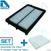 ราคา revbneat คุณภาพรับประกันได้ ชุดกรองอากาศ + กรองแอร์ Honda ฮอนด้า ซีอาร์วี Crv G4 2013-2016 (เครื่อง 2.0) By D Filter (ไส้กรองอากาศรถยนต์)+(ไส้กรองแอร์รถยนต์) Auto Motorcycle resor เครื่องยนต์ (1730943