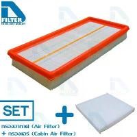 ราคา COD ชุดกรองอากาศ + กรองอากาศในห้องโดยสาร สำหรับ Proton Exora (เครื่องยนต์ 1.6) จาก D Filter (1732268915123718480)
