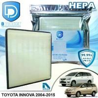 ราคา reprosecutshop ใช้งานได้ กรองแอร์ Toyota โตโยต้า อินโนว่า Innova 2004-2015 HEPA (D Protect Filter Hepa Series) By D Filter (ไส้กรองแอร์รถยนต์) Auto Motorcycle (1730948173186828979)
