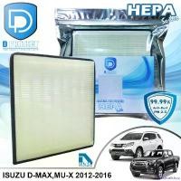ราคา elasticallshop คุณภาพรับประกันได้ กรองแอร์ Isuzu อีซูซุ ดีแม็กซ์ D-Max,Mu-X 2012-2016 HEPA (D Protect Filter Hepa Series) By D Filter (ไส้กรองแอร์รถยนต์) Auto Motorcycle (1730947930830375136)