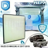 ราคา termagantshop แบบพกพา กรองแอร์ Isuzu อีซูซุ ดีแมคซ์ D-Max,Mu-X 2017-2019 HEPA (D Protect Filter Hepa Series) By D Filter (ไส้กรองแอร์รถยนต์) Auto Motorcycle (1730947888997895114)