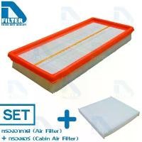 ราคา ชุดกรองอากาศ + กรองแอร์ Proton โปรตอน Exora (เครื่อง 1.6) By D Filter (ไส้กรองอากาศรถยนต์)+(ไส้กรองแอร์) DA334+DB022 (1732460112166684433)