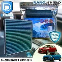 ราคา pyroboratshop ปัจจุบัน กรองแอร์ Suzuki ซูซูกิ สวิฟท์ Swift 2012-2020 สูตรนาโน ผสม คาร์บอน (D Protect Filter Nano-Shield Series) By D Filter (ไส้กรองแอร์รถยนต์) Auto Motorcycle (1730948032766315238)