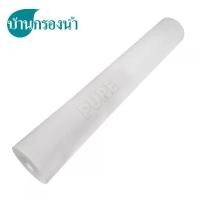 ราคา PURE ไส้กรองหยาบเซดิเมนท์ (PP Filter) ขนาด 20 นิ้ว ความละเอียดในการกรอง 10 ไมครอน (1729683149832489459)