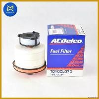 ราคา accusashop ความคงทน กรองโซล่า REVO 2015-2019 ACDELCO (19373024) มอเตอร์ไซค์ Motorcycle รถ Filter (1730549164808571827)