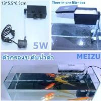ราคา A178 กรองแขวนตู้ปลา ตู้ปลา Aquarium Fish tank filter 5W กรองแขวน สำหรับ 10-16นิ้ว อุปกรณ์ตู้ปลา (1732063209457682275)