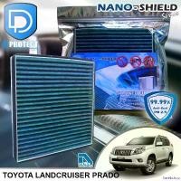 ราคา flarebshop คุณภาพรับประกันได้ กรองแอร์ Toyota โตโยต้า แลนด์ครุยเซอร์ Landcruiser Prado 2008-2018 สูตรนาโน ผสม คาร์บอน (D Protect Filter Nano-Shield Series) By D Filter Motorcycle Auto (173094828233507