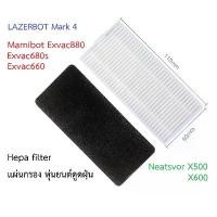 ราคา แผ่นกรอง HEPA filter อะไหล่ หุ่นยนด์ดูดฝุ่น Mamibot รุ่น EXVAC880 EXVAC680S EXVAC660 Neatsvor รุ่น X500 X600 LAZERBOT ขายดีประจำเดือนนี้ (1731809938568349388)