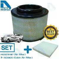 ราคา ชำระเงินสด ชุดไส้กรองอากาศไส้กรองอากาศสำหรับ Toyota Fortuner 2005-2014,Innova 2004-2014, HILUX vigo, vigo Champ by D FILTER (1732255871893473938)