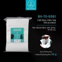 ราคา Ratika | SMEถุงกรองสำหรับ กาแฟ Cold Brew ถุงกรองกาแฟ แพ็ค 100 ชิ้น (Cold Brew Filter Bag) (1732463283601245929)