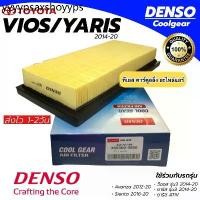 ราคา กรองอากาศ รถยนต์ Toyota Vios Yaris Ative ปี2013-2022 Sienta (Air Filter 0800) Denso โตโยต้า วีออส กรองอากาศรถยนต์ Avanza (1731441798255248713)