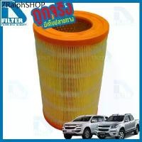 ราคา กรองอากาศ Chevrolet เชฟโรเลท Colorado โคโลราโด้,Trailbrazer 2012-2020 By D Filter (ไส้กรองอากาศ) (DA233N) (1731930434174224230)