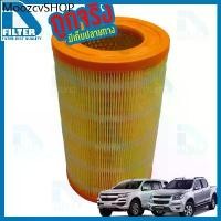 ราคา กรองอากาศ Chevrolet เชฟโรเลท Colorado โคโลราโด้,Trailbrazer 2012-2020 By D Filter (ไส้กรองอากาศ) (DA233N) (1731823807139775591)