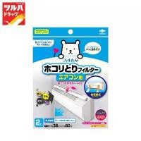 ราคา โตยัล แผ่นกรองอากาศสำหรับติดเครื่องปรับอากาศ/TOYAL Absorption Filter for Air Conditioners (1732088571993031770)