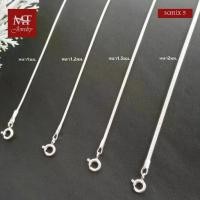 ราคา MT สร้อยคอเงินแท้ กระดูกงู 1 1.2 1.5 มม ยาว 16 18 20 22 24 นิ้ว Chain (scmix5) Jewelry มณีธารา (1732473849175901543)