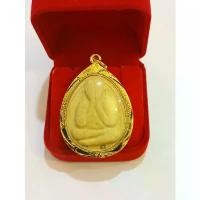 ราคา GUEENawjghfeswfghshangmao ขาย ร้อน จี้พระปิดตา จัมโบ้ หลวงปู่โต๊ะ วัดประดู่ฉิมพลี แท้ เนื้อว่านมงคล 168 ผ่านพิธี จี้ & ชาร์ม Jewelry หุ้มทอง96.5%กันน้ำ100% (1732149420331926758)