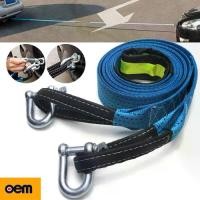 ราคา 5M8T เชือกลากรถ FluorescentTow Strap เชือกลากพร้อมรถพ่วง เชือกถนน รับน้ำหนักได้ 8ตัน ยาว5เมตร รถเชือกสายพ่วงพร้อมตะขอฉุกเฉิน rebound traction traction reflector hook (1730924221616851678)