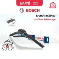 ราคา ใบปัดน้ำฝน Bosch รุ่น Clear Advantage ขนาด 14-28 นิ้ว (ขอเกี่ยว U-Hook) (1732448299411539367)