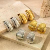 ราคา ต่างหูหรูหรา ทันสมัย อเนกประสงค์ ลายเรียบง่าย วัสดุเปลือกหอย ราคาไม่แพง earring men ต่างหู รูป ตัว ยู (1731786444883462614)