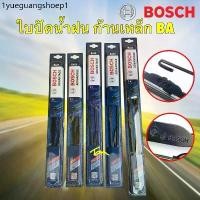 ราคา ใบปัดน้ำฝน โครงเหล็ก ใบเดี่ยว ได้ 1ใบ Bosch แท้ รุ่น Advantage ขนาด BA12 - 28 นิ้ว ขอเกี่ยว U-Hook (1731832492477024112)
