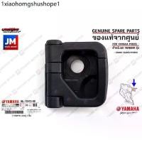 ราคา 2BLF83790000 ตะขอเกี่ยวของ ,ตะขอแขวนของมอเตอร์ไซค์ HOOK เเท้ศูนย์ YAMAHA GRAND FILANO 2015-2024 ,QBIX (1731218175436359580)