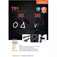 ราคา ไฟท้าย apollo hook & loop t01 สามเหลี่ยม กลม ตัววี usb รีชาท รัดหลักอาน ขายดีประจำเดือนนี้ (1732454591131125719)