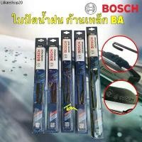 ราคา ใบปัดน้ำฝน โครงเหล็ก ใบเดี่ยว ได้ 1ใบ Bosch แท้ รุ่น Advantage ขนาด BA12 - 28 นิ้ว ขอเกี่ยว U-Hook (1732237883866580417)