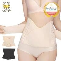 ราคา BABY TATTOO เข็มขัดกระชับสัดส่วนหลังคลอด แผ่นรัดหน้าท้อง สำหรับคุณแม่ที่ตั้งครรภ์ เบบี้ เเทททู (1732463028692223673)