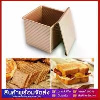 ราคา Erthan พิมพ์อบขนมปังปอนด์ ถาดอบขนมปังปอน ถาดอบขนม พิมพ์อบขนมปังปอนด์ปอน พิมพ์อบขนมปังปอนด์ฝอย พิมพ์อบขนมปังปอนด์กลม Cake Tin พิมพ์อบขนมปังปอนด์ยาว พิมพ์อบขนมปังปอนด์แถว (1731869034582674140)