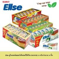 ราคา [จัดส่งทันที] Euro Ellse Layer Cake (multi flavor) size 15G x pack of 24 PCs (1732292157170091676)