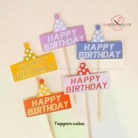 ราคา ป้ายปักตกแต่งเค้ก/คัพเค้ก ลายหมวก แพค 10 ชิ้น คละสี Cake Topper HBD ธงเกาหลี ป้ายธงกระดาษ สไตล์เกาหลี บล็อกบัสเตอร์ (1731303680670533818)