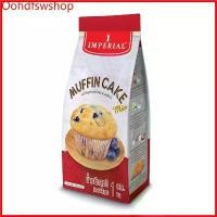 ราคา Oohdfswshop ถูกที่สุด อิมพีเรียล แป้งมัฟฟิน 1 กิโลกรัม Imperial Muffin Cake Mix 1 kg ขายดี (1730815274444425609)