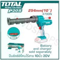 ราคา TOTAL ปืนยิงซิลิโคน ไร้สาย 20 โวลท์ รุ่นTCGLI2001 ใช้แบตเตอรี่(20V Lithium-ion Caulking Gun) ปืนยิงซิลิโคน ที่ยิงซิลิโคน (1730703939705604983)