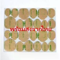 ราคา [เก็บเงินปลายทาง] ขายส่ง 50 แผ่น x สติกเกอร์ติดเล็บปลอม 3M Silicone glue ซิลิโคนกาว ติดเล็บปลอม เหนียวมาก แผ่นละ 24 ชิ้น = 1200 ชิ้น (1732015054213777261)