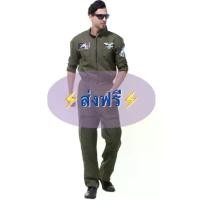ราคา ️ส่งฟรีEMS️(ไม่ง้อโค้ด) ชุดนักบินผู้ใหญ่ f16 ชุดหมีนักบิน Top gun ท๊อปกัน อาชีพ ทหารอากาศ (1732484680679786229)