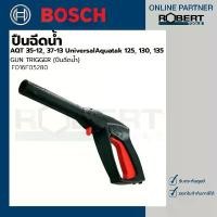 ราคา Bosch รุ่น GUN TRIGGER ปืนฉีดน้ำ AQT 35-12, 37-13 UniversalAquatak 125, 130, 135 (1ชิ้น) (F016F05280) (1732242948711679750)