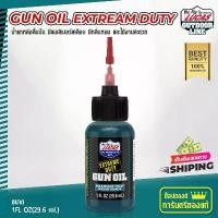 ราคา ขายดี Gun Oil ExtremeDuty กันออยล์ น้ำยาหล่อลื่นปืน มีฟิล์มพอลิเมอร์เคลือบ กลิ่นหอม 1 oz. Lucas แนะนำ (1732457727096489632)