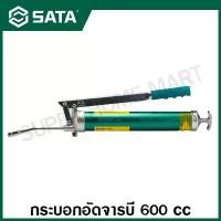 ราคา SATA กระบอกอัดจารบี 600 ซีซี รุ่น 97204A ( New Air Vent Valve Grease Gun 600CC ) (1729588155165935921)