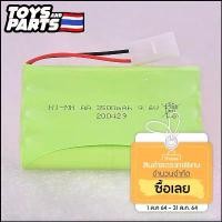 ราคา Rechargeable Battery Pack Ni-MH 9.6V 3500mah + 9.6v Charger For Rc toy Car Tank Train Robot Boat Gun AA ขายดี (1732167065889834174)
