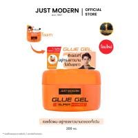 ราคา [ส่งฟรี] Just Modern Glue Gel (1731462681985124116)