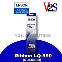 ราคา ตลับผ้าหมึก Ribbon Epson S015589 ใช้กับรุ่น LQ-590/590II/590IIN (Original) ของแท้ จัดส่งฟรี กทม (1732444869342431063)