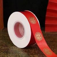 ราคา ริบบิ้นผ้าสีแดง ริบบิ้นผ้าไหม (พร้อมส่ง) ริบบิ้นผ้าซาติน Ribbon ริบบิ้น ริบบิ้นผ้า ริบบิ้นลาย ริบบิ้นพิมพ์ลาย โบว์ริบบิ้น ริบบิ้น ริบบิ้น ริบบิ้น ริบบิ้น (1731157708851677972)