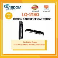 ราคา LQ2170/LQ2070/LQ2080/LQ2180/LQ2190 ผ้าหมึกพร้อมตลับ Ribbon สำหรับ Epson LQ 2070/2170i/2080/2180i/2190 แนะนำ (1731745316304292761)