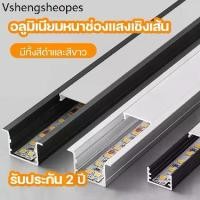 ราคา 2ม ไฟ LED พร้อมฝาปิด รางไฟอลูมิเนียม LED Ribbon Aluminium Profile รางอลูมิเนียม LED รางไฟ รุ่น: 1707-1707B ตู้ไวน์ (1732057008730375936)