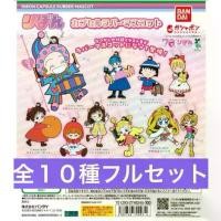 ราคา กาชาปอง พวงกุญแจยาง Ribbon Capsule Rubber Mascot มือสอง งานสะสม ของแท้จากญี่ปุ่น (1731960974341670527)