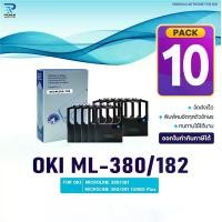 ราคา (แพ็ค10)ผ้าหมึก Ribbon OKI ML380/ML-380/380/182 OKI/ML380 ใช้สำหรับ For Printer OKI MICROLINE 380/381/390/391 TURBO Plus (1732467060386269092)